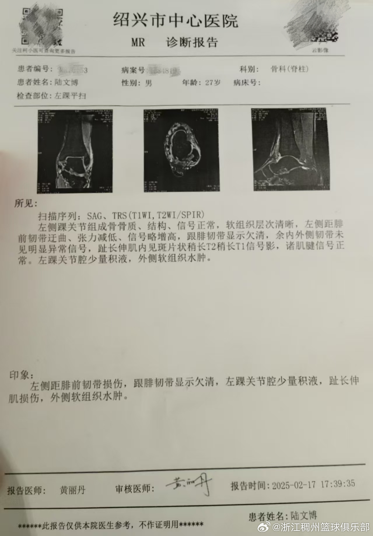 無論經歷多