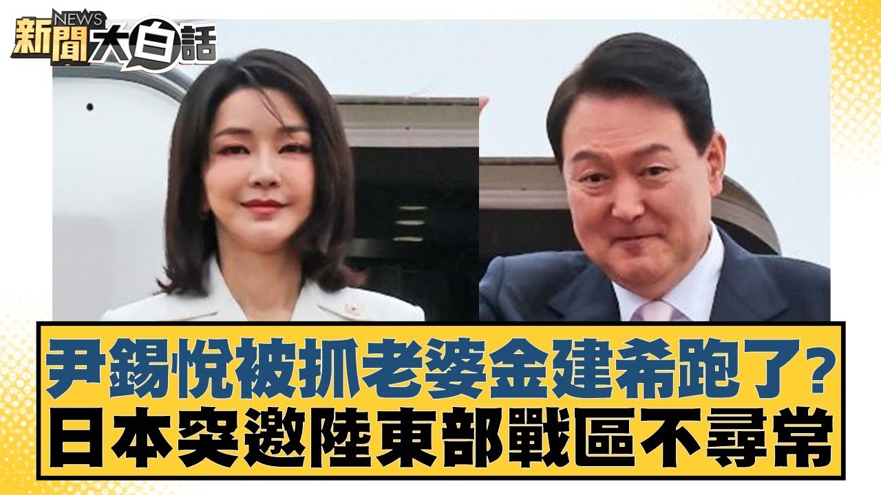 判主要集中
