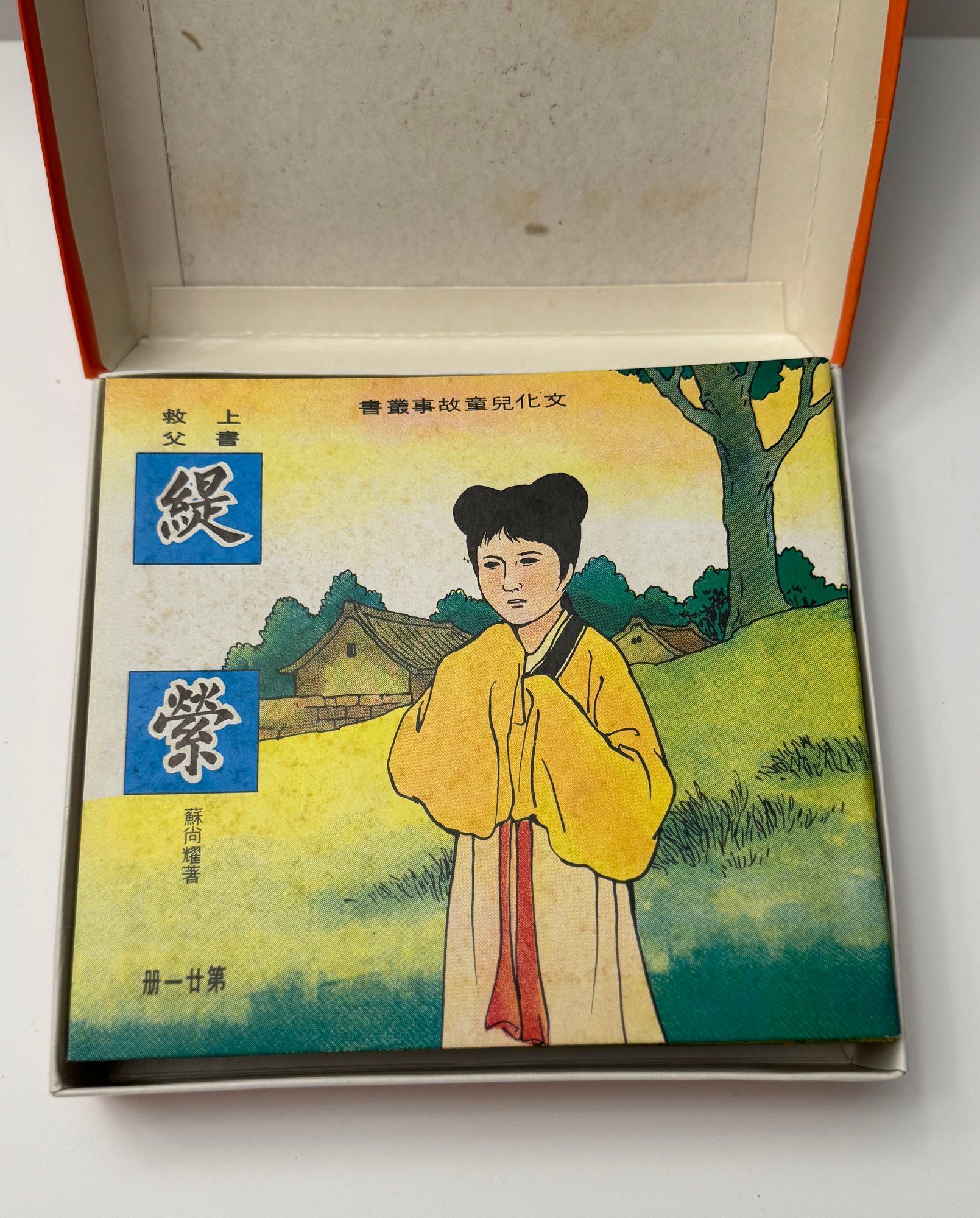 轻易做出离