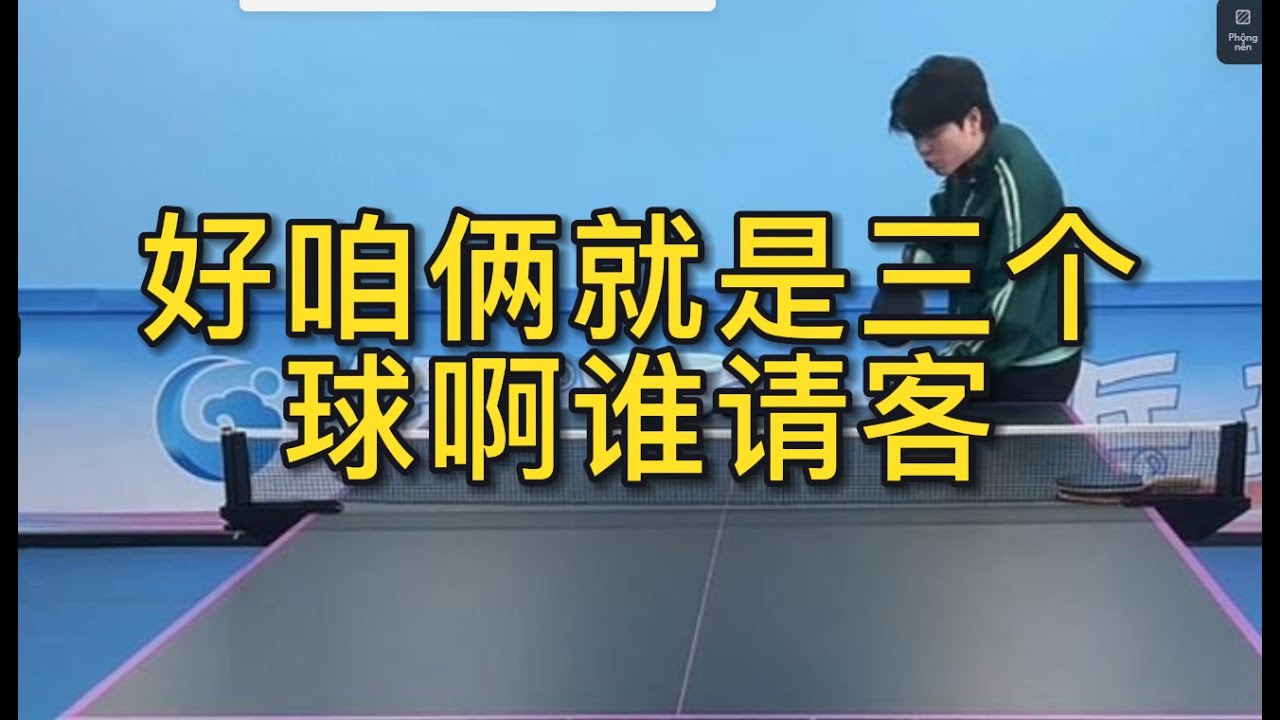 度一致