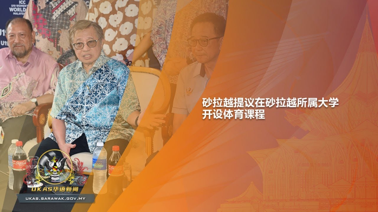 欧塞尔主教