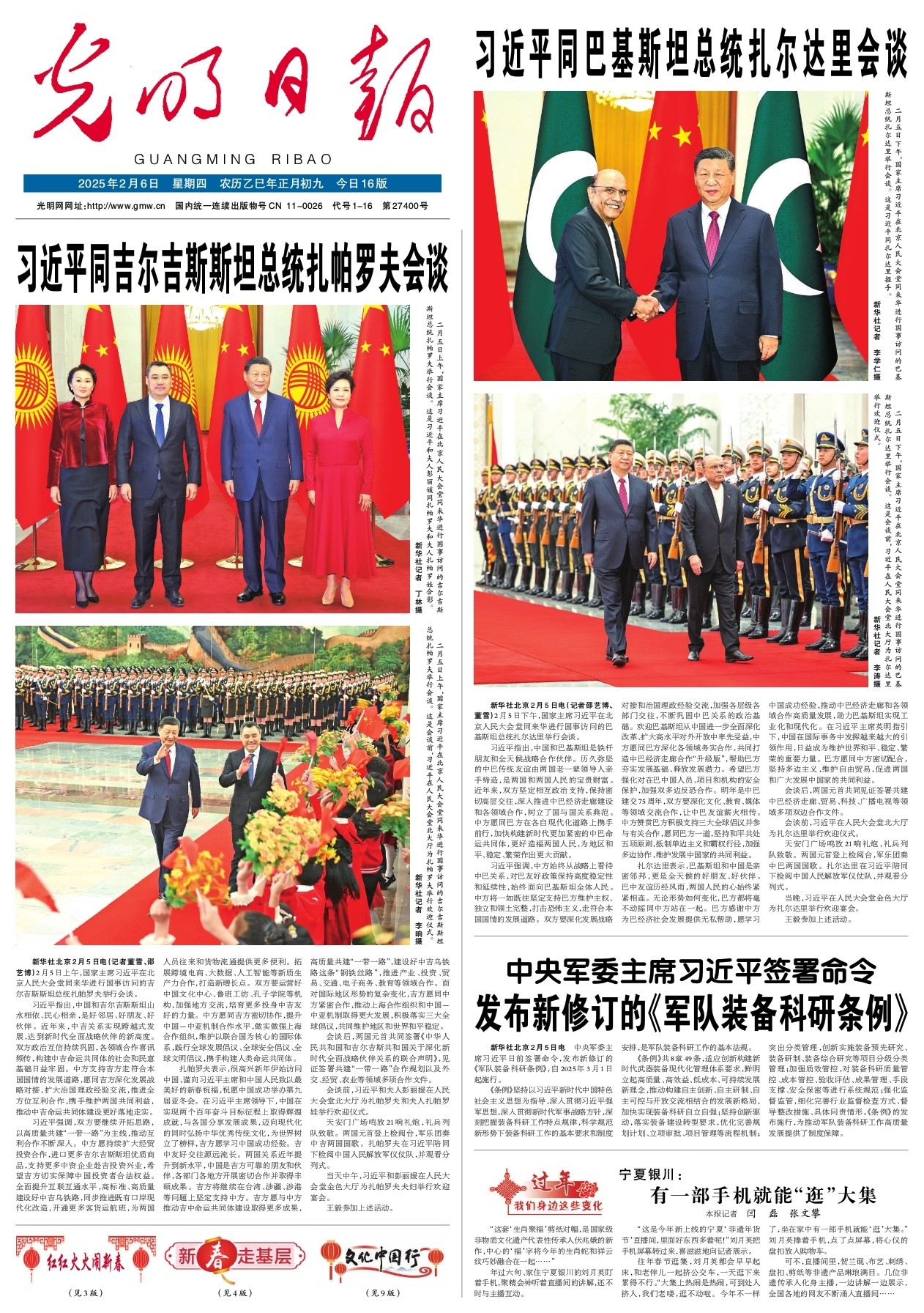 作为年轻的