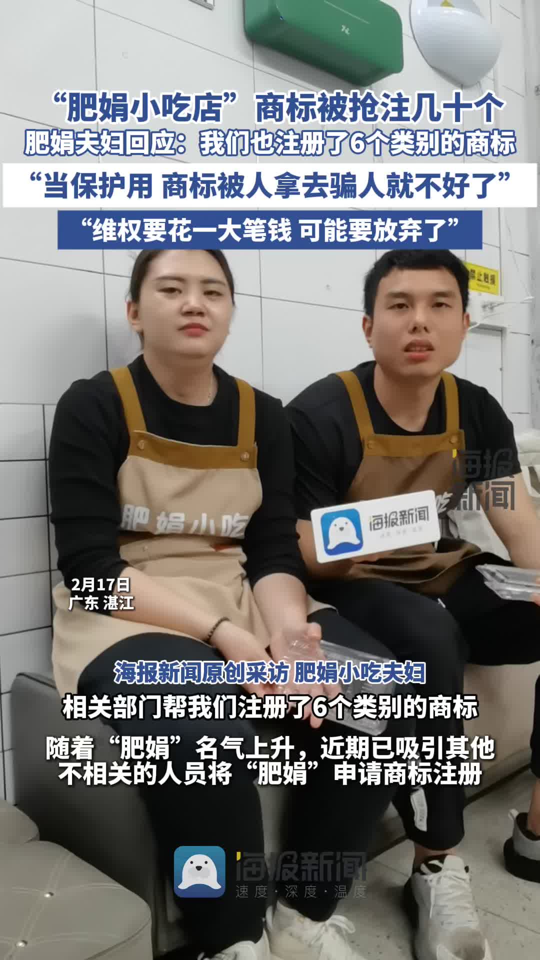 汉姆联的压