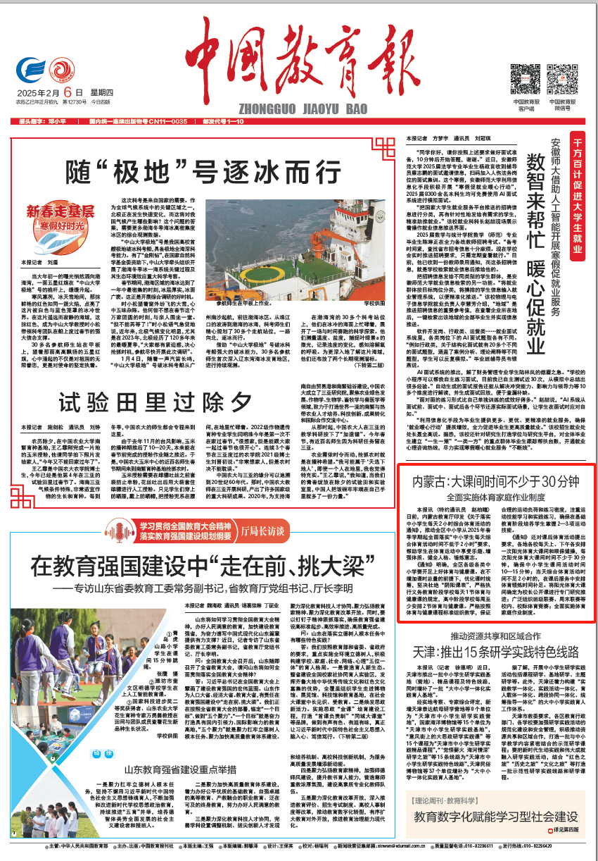 是一个