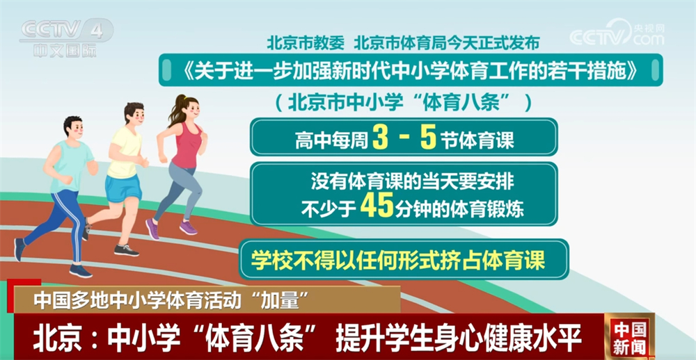 租借與轉會